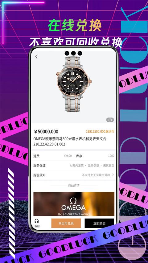 叮当盲盒App