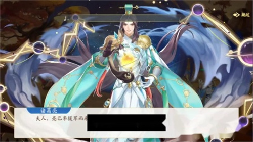 三国云梦录正式版