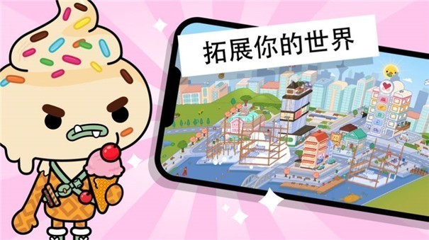 托卡生活世界1.48