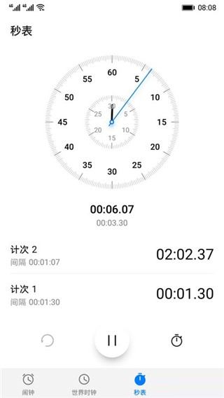荣耀时钟app官方版