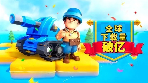 口袋奇兵新版本