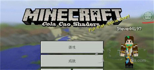 我的世界多玩盒子