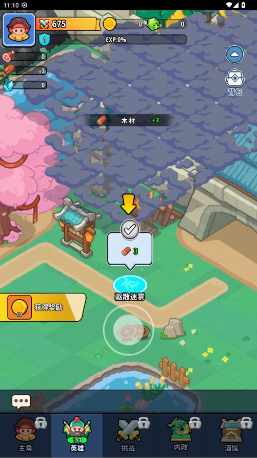 铳之迷宫手游最新版