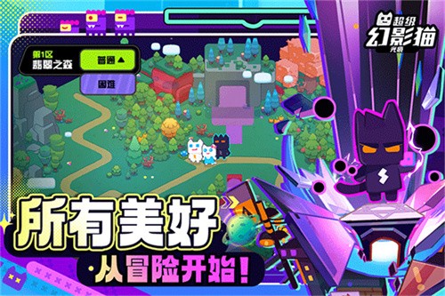 超级幻影猫光痕