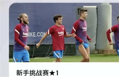 实况足球手游