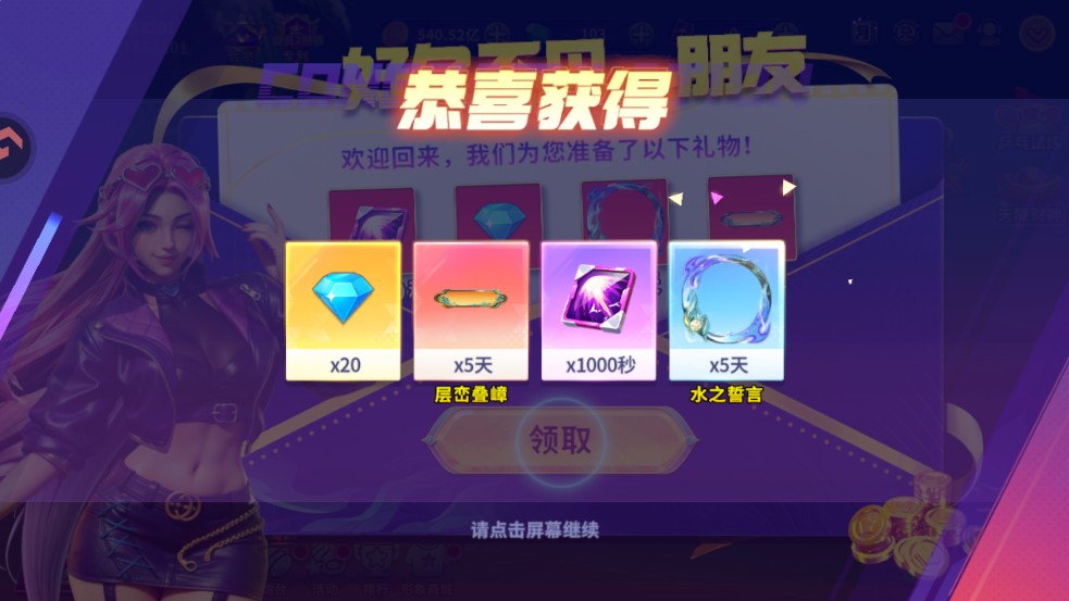 捕鱼炸翻天九游渠道服