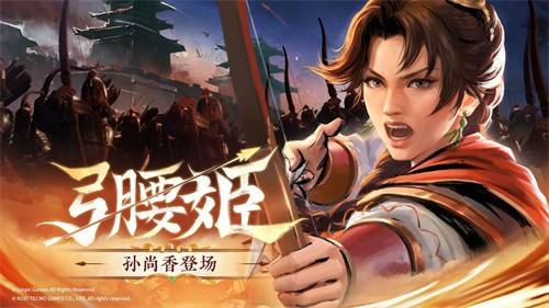 三国志战棋版九游版