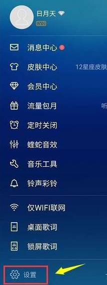 酷狗音乐app正版 酷狗音乐app正版