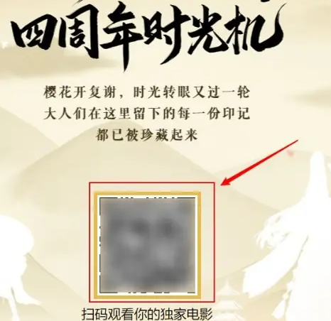 阴阳师九游渠道服手游