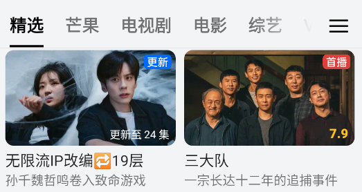 oppo视频app最新版本 oppo视频app最新版本