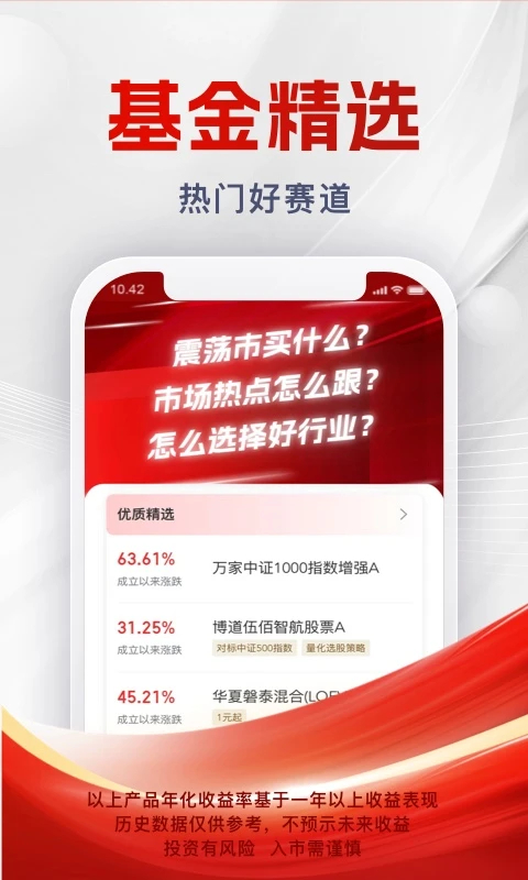 浙商证券汇金谷手机版
