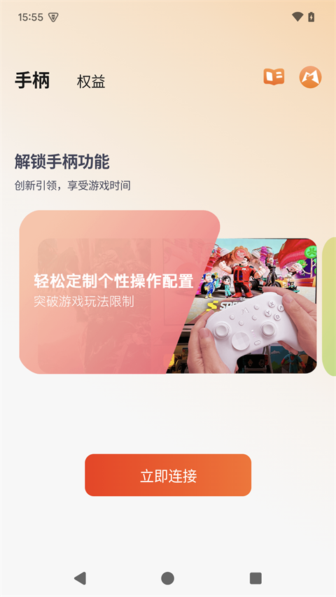 Mobapad App
