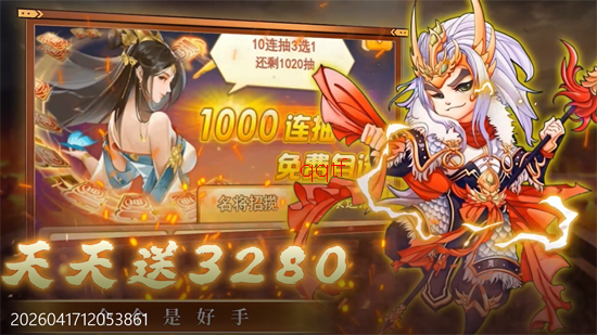 全民主公H50.1折免费版 全民主公H50.1折免费版
