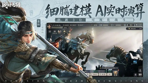 战地无疆