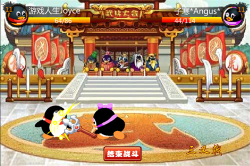 q宠大乐斗