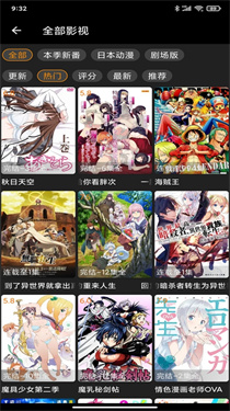 z动漫新版正版