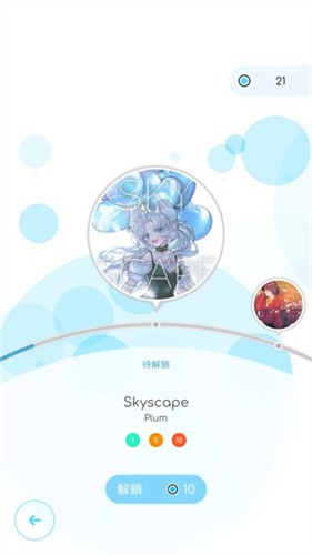律动轨迹最新版