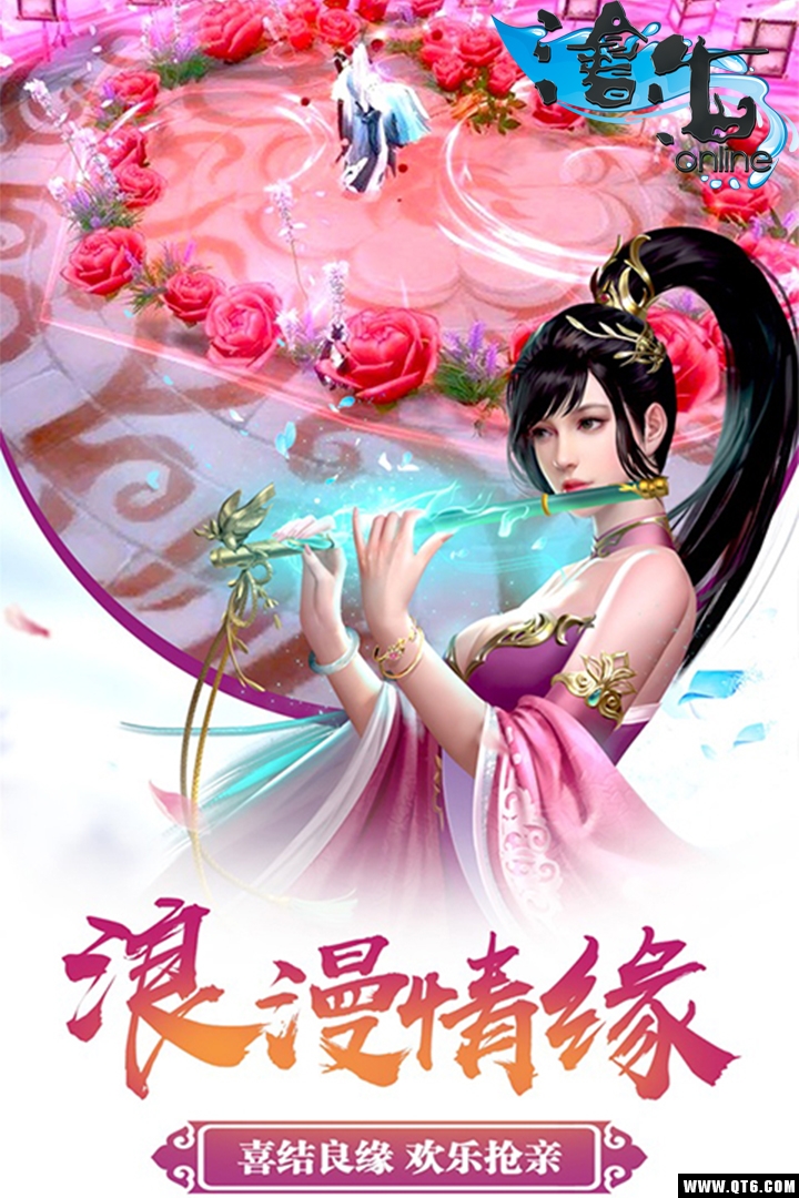 大唐绘卷手游