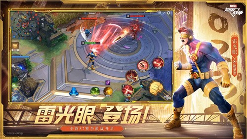 漫威超级战争官服