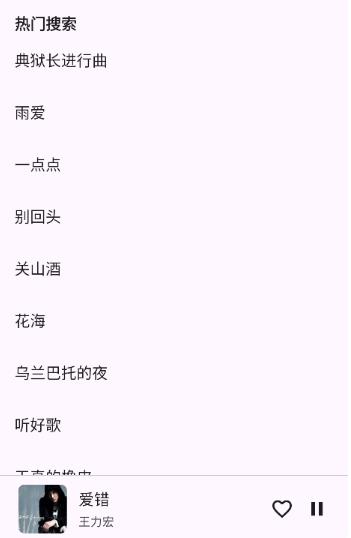 MusicKiller app最新版 MusicKiller app最新版