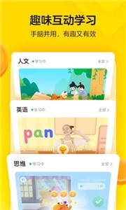 瓜瓜龙启蒙