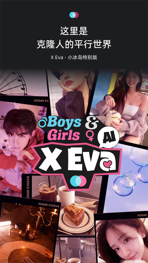 X E