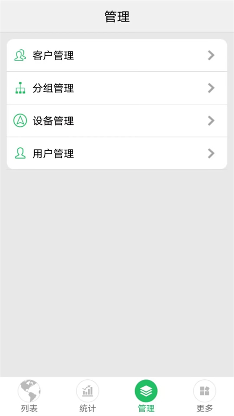 手机查车exli
