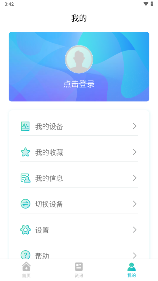 博邦芳舟app最新版