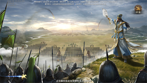极无双百度版