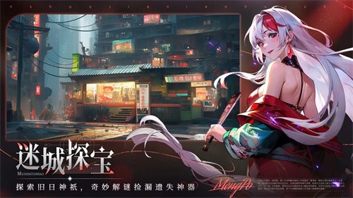 闪烁之光公益服