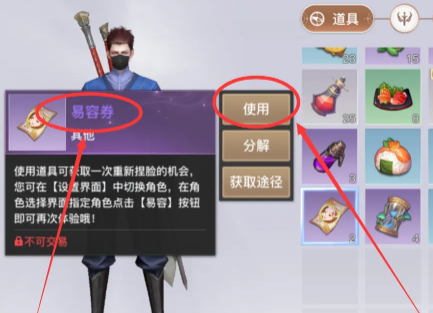 天谕手游网易版官方版 天谕手游网易版官方版