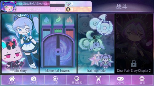 加查俱乐部nox最新版