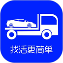 车拖车app
