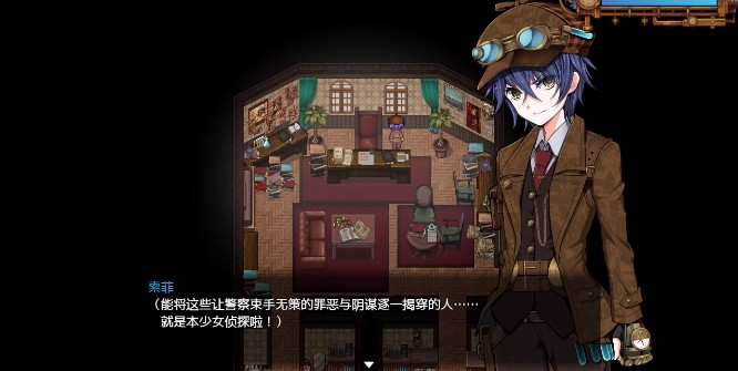蒸汽之都的少女侦探安卓