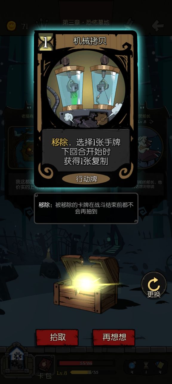 月圆之夜b服官方版
