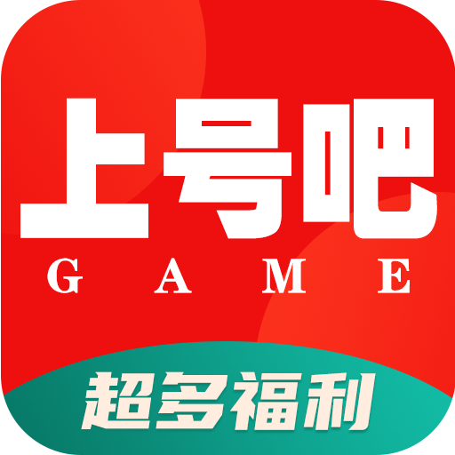 上号吧