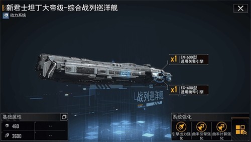 无尽的拉格朗日云游戏