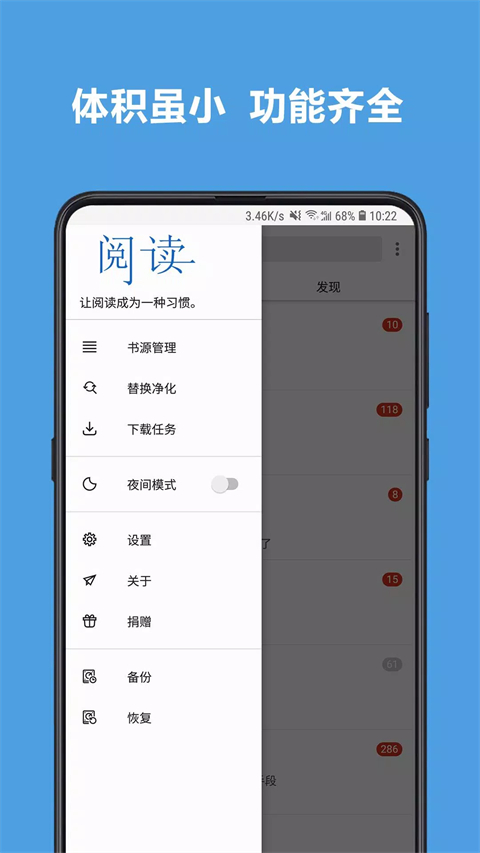 酷安阅读app官方最新版