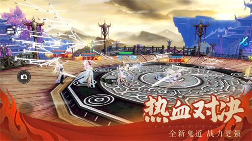 诛仙手游