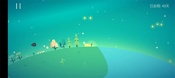 星季官方正版