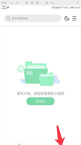 书香仓库