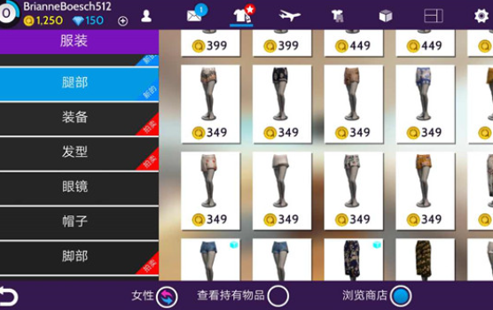 Avakin Life虚拟世界官方版