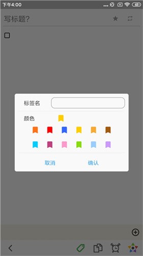 pendo笔记