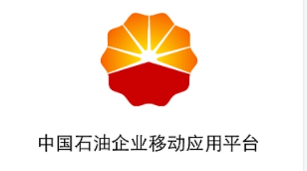 中油即时通信app安卓官方版 中油即时通信app安卓官方版