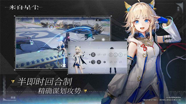 鹰角网络来自星尘