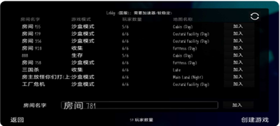 鬼天3剧情版游戏