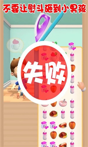 最强拼拼