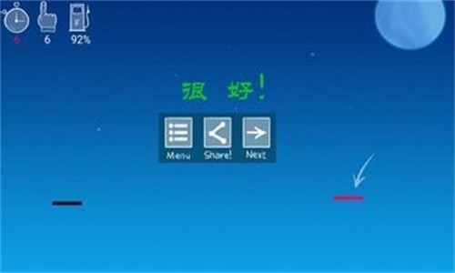 飞吧方块