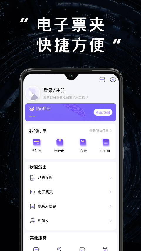 JJ20app(sanctuary圣所)