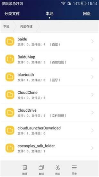 华为手机助手鸿蒙版app官方版